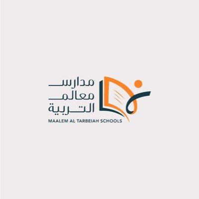 معالم التربية